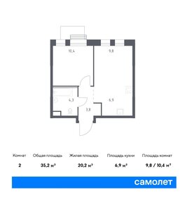 60,2 м², 3-комнатная квартира 13 000 000 ₽ - изображение 107