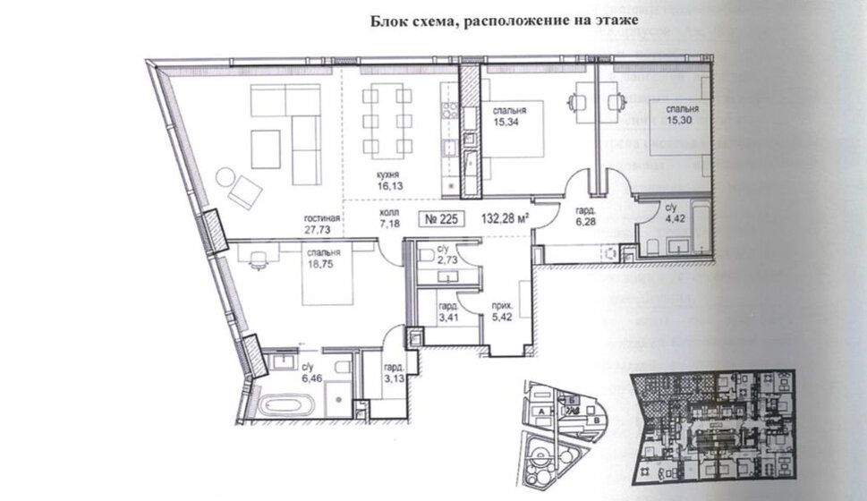 132 м², 4-комнатная квартира 156 000 000 ₽ - изображение 1