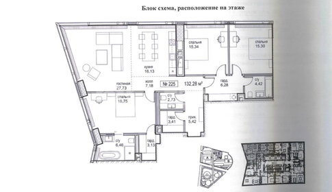 36,1 м², 2-комнатная квартира 4 234 530 ₽ - изображение 17