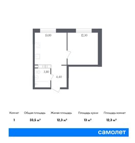 Квартира 33,5 м², 1-комнатная - изображение 1