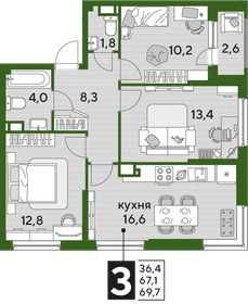 Квартира 69,7 м², 3-комнатная - изображение 1