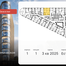 Квартира 45,5 м², 2-комнатная - изображение 2