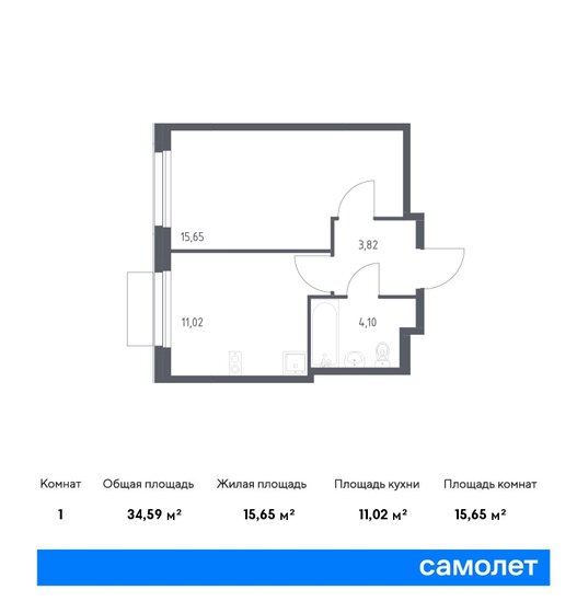 34,6 м², 1-комнатная квартира 7 438 844 ₽ - изображение 15