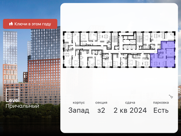 72 м², 3-комнатная квартира 48 500 000 ₽ - изображение 135