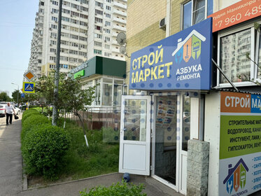 63 м², торговое помещение 2 120 000 ₽ - изображение 46