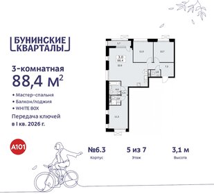 160 м², 6-комнатная квартира 30 000 000 ₽ - изображение 61