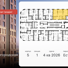 Квартира 58 м², 2-комнатная - изображение 2