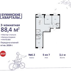 Квартира 88,4 м², 3-комнатная - изображение 3