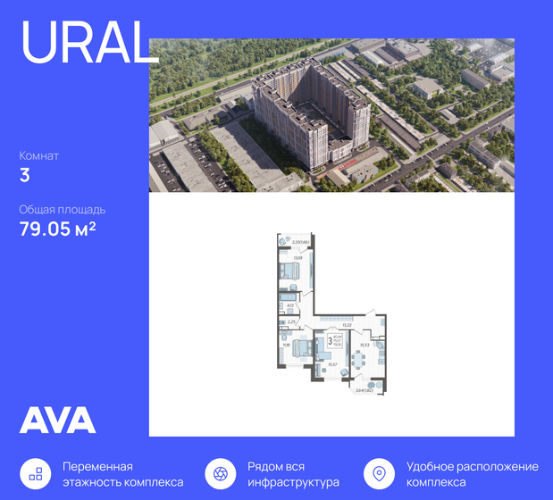 79,1 м², 3-комнатная квартира 9 035 415 ₽ - изображение 46