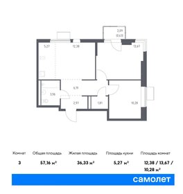 57,5 м², 3-комнатная квартира 10 700 000 ₽ - изображение 36