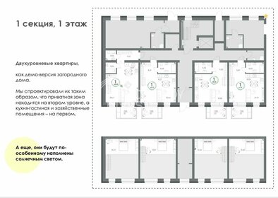 Квартира 102,1 м², 4-комнатная - изображение 3