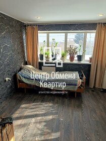 51,6 м² дом, 7,5 сотки участок 5 699 000 ₽ - изображение 73