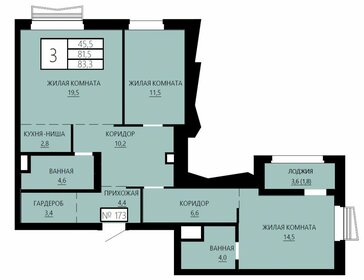 Квартира 83,3 м², 3-комнатная - изображение 1