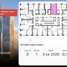 Квартира 21,7 м², студия - изображение 2