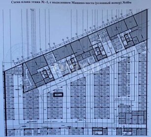 14,6 м², машиноместо 2 500 000 ₽ - изображение 82