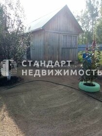 20 м² дом, 4,2 сотки участок 2 300 000 ₽ - изображение 66