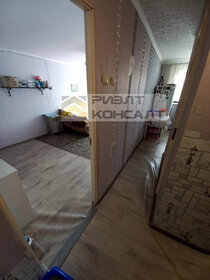 30 м², 1-комнатная квартира 3 090 000 ₽ - изображение 33