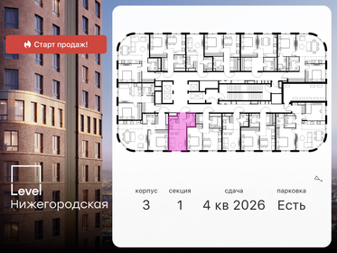 22,1 м², квартира-студия 11 420 858 ₽ - изображение 80