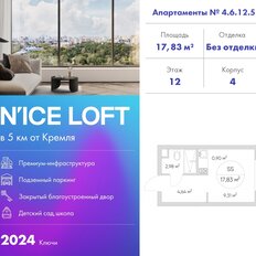 Квартира 17 м², студия - изображение 2