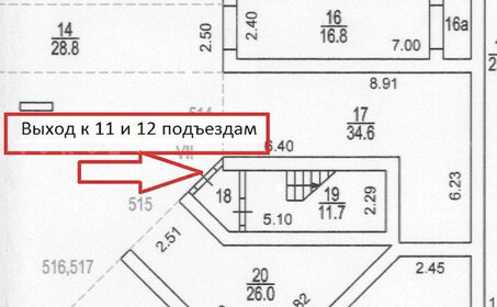 34,6 м², машиноместо - изображение 5