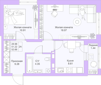 Квартира 52,7 м², 2-комнатная - изображение 1