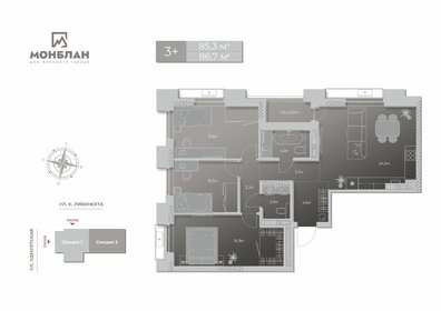 90,5 м², 3-комнатная квартира 14 664 460 ₽ - изображение 37