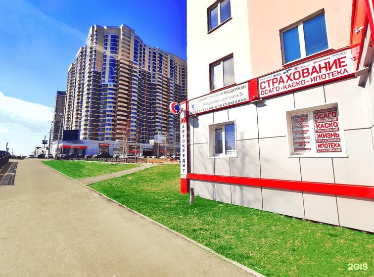 70 м², 3-комнатная квартира 8 000 000 ₽ - изображение 62