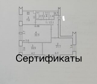 Квартира 79,6 м², 3-комнатная - изображение 4