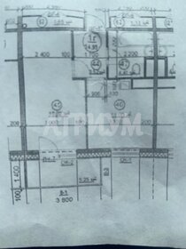 36,5 м², 1-комнатная квартира 5 460 000 ₽ - изображение 15