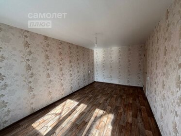 45 м², 2-комнатная квартира 3 850 000 ₽ - изображение 56