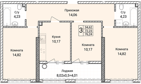 Квартира 76,2 м², 3-комнатная - изображение 1