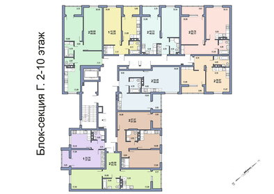 57 м², 3-комнатная квартира 3 100 000 ₽ - изображение 80