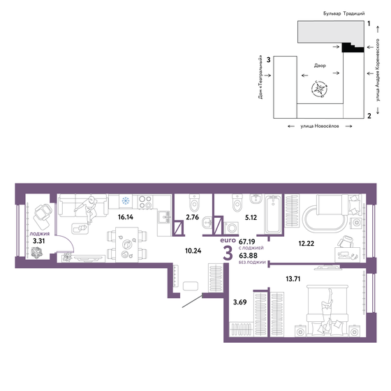 67,2 м², 3-комнатная квартира 8 250 000 ₽ - изображение 1