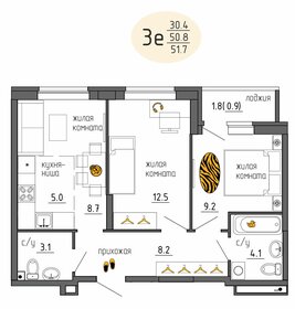 58 м², 3-комнатная квартира 4 750 000 ₽ - изображение 65