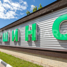 дом + 14 соток, участок - изображение 1