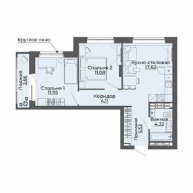 56,4 м², 2-комнатная квартира 9 300 000 ₽ - изображение 73