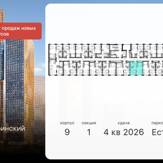 Квартира 35,1 м², 1-комнатная - изображение 3