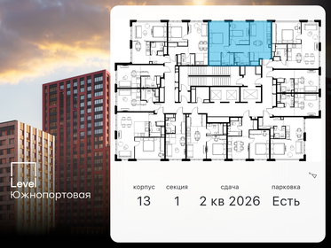 47,1 м², 3-комнатные апартаменты 14 989 102 ₽ - изображение 50