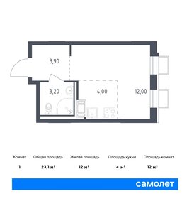 Квартира 23,1 м², студия - изображение 1