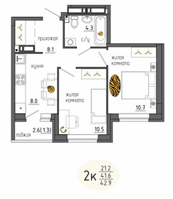 Квартира 42,9 м², 2-комнатная - изображение 1