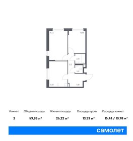 53,9 м², 2-комнатная квартира 10 150 530 ₽ - изображение 13