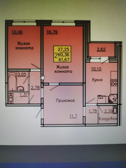 61,7 м², 2-комнатная квартира 4 160 000 ₽ - изображение 1