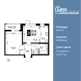 Квартира 46,8 м², 2-комнатная - изображение 1