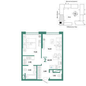40,2 м², 2-комнатная квартира 8 040 000 ₽ - изображение 28