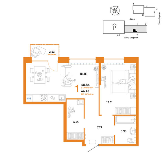 48,9 м², 1-комнатная квартира 6 990 000 ₽ - изображение 1