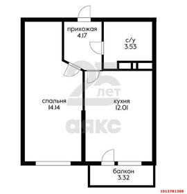 32,7 м², 1-комнатная квартира 3 400 000 ₽ - изображение 36