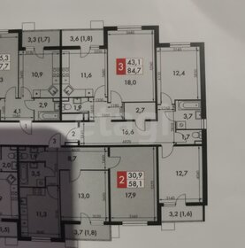 Квартира 81,1 м², 3-комнатная - изображение 2