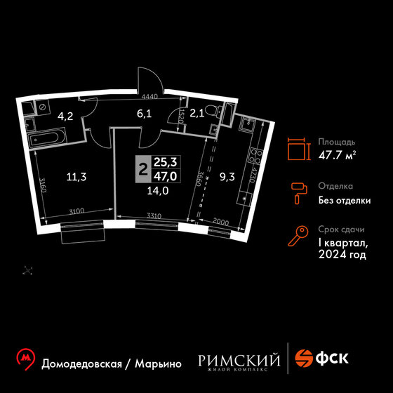 47,7 м², 2-комнатная квартира 9 553 308 ₽ - изображение 1