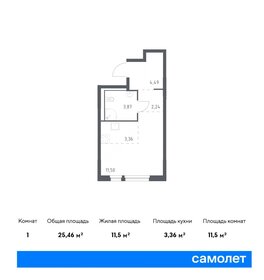 Квартира 25,5 м², студия - изображение 1