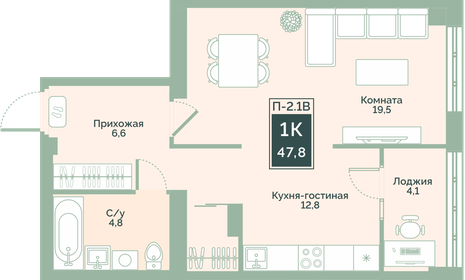 47,8 м², 1-комнатная квартира 3 728 400 ₽ - изображение 18